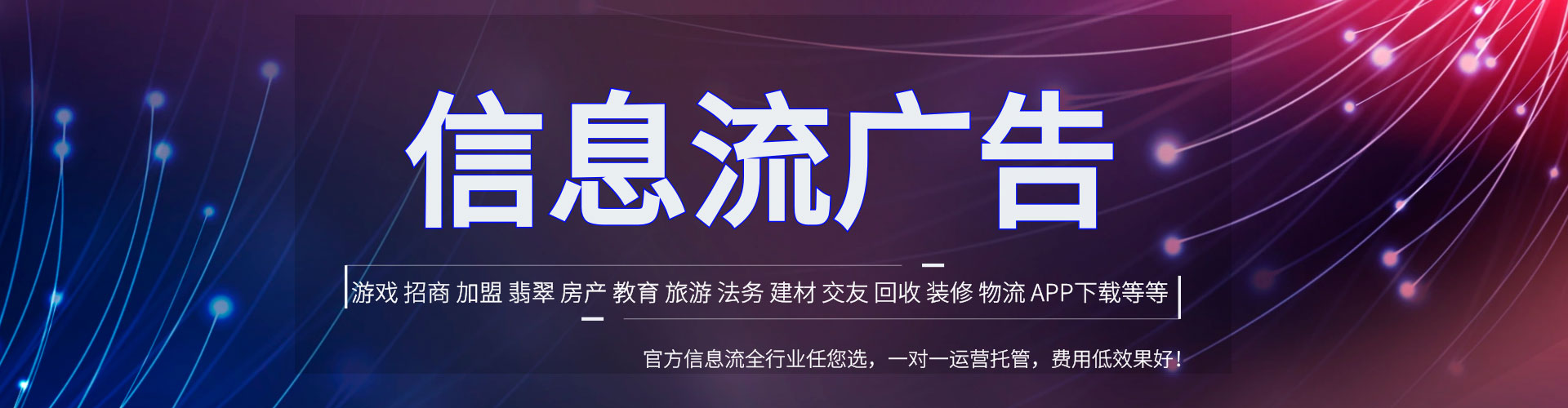寿宁百度广告推广