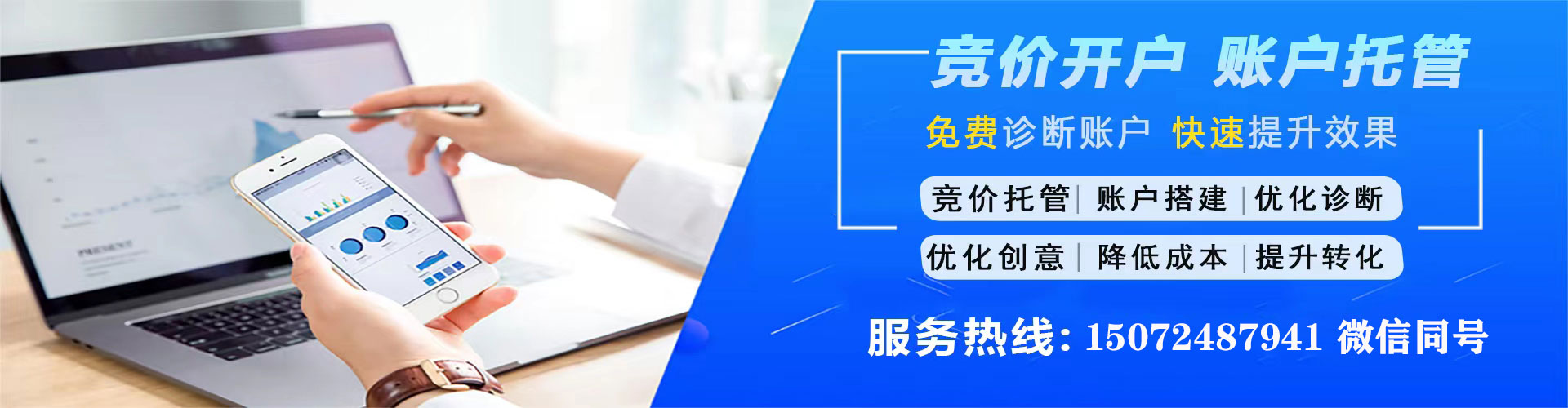 寿宁信息流投放