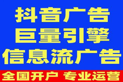 信息流代理案例分析：精准广告投放实战