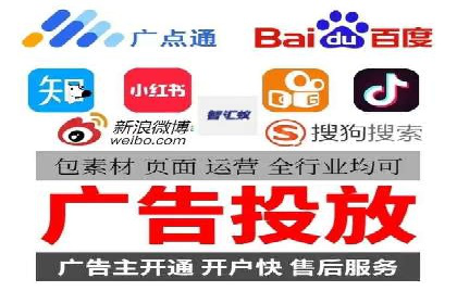 竞价开户推广案例创新模式