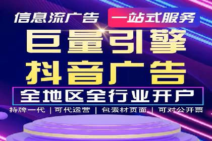 头条信息流广告案例：如何成功吸引用户眼球